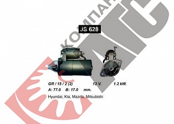Стартер JS628 для Hyundai